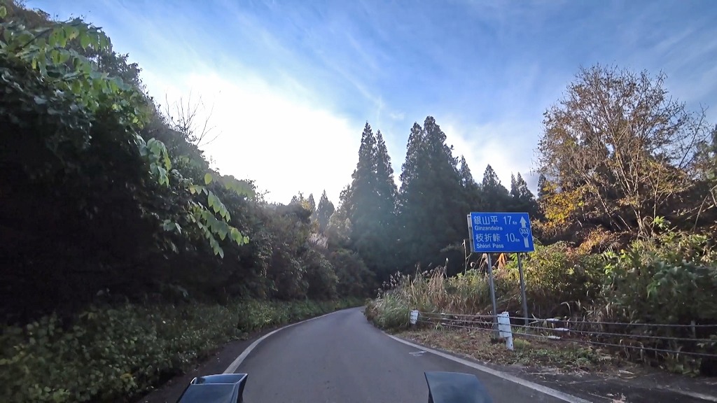 枝折峠・奥只見樹海ライン 国道352号